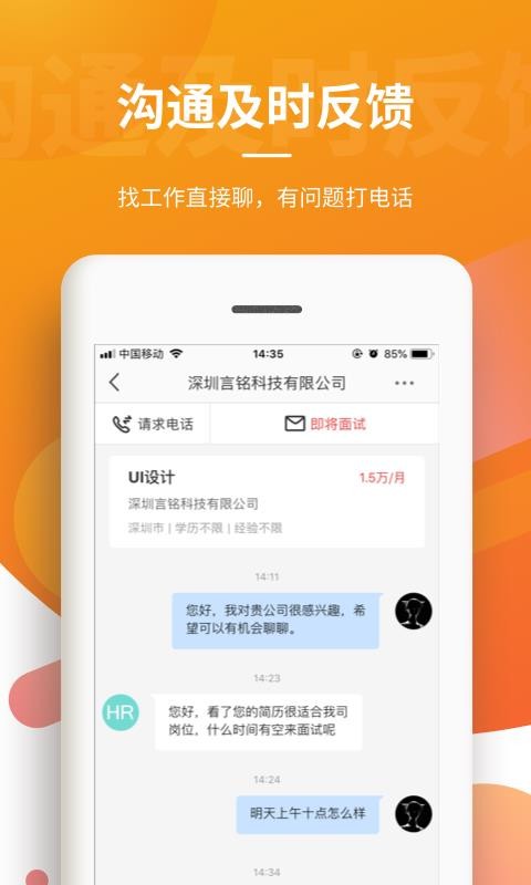һֻapp-һ v6.9 ׿