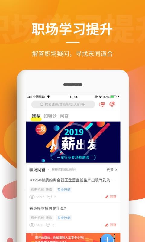 һֻapp-һ v6.9 ׿