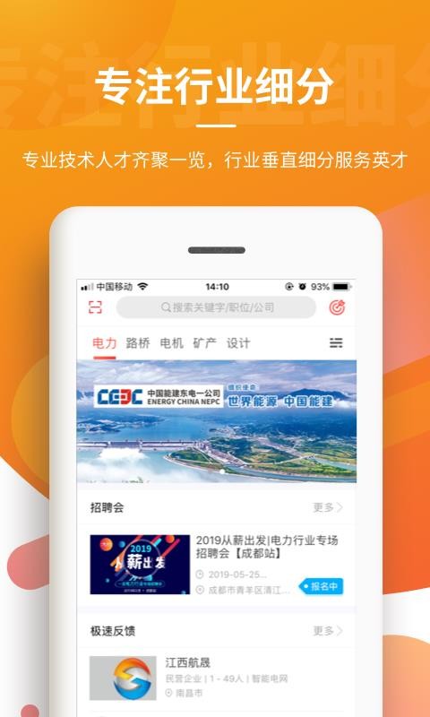 һֻapp-һ v6.9 ׿