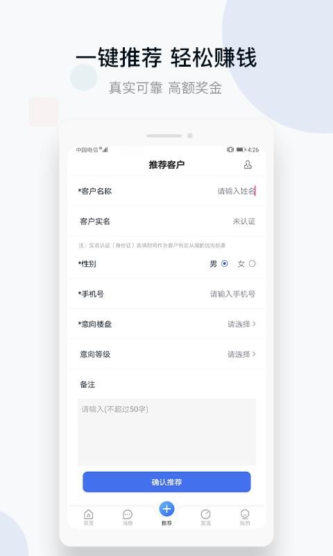 Ƿ÷ֻapp-Ƿ÷ v1.1.0 ׿