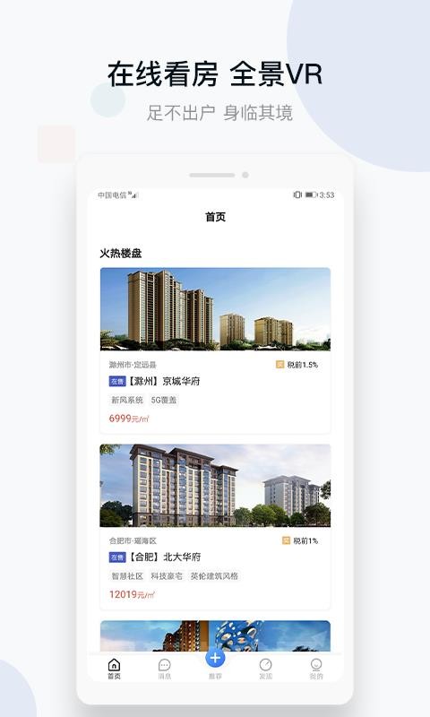 Ƿ÷ֻapp-Ƿ÷ v1.1.0 ׿