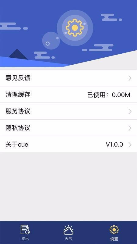 ֻapp- v2.1.1 ׿