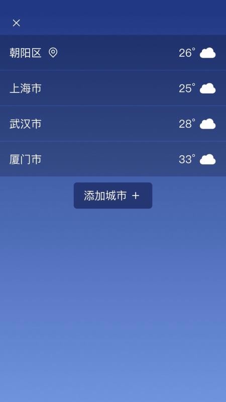 ֻapp- v2.1.1 ׿
