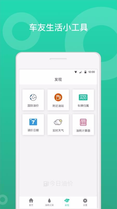 ͼֻapp-ͼ v1.3 ֻ