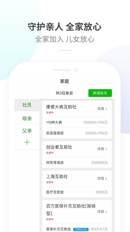 ֻapp- v4.13.018 ׿