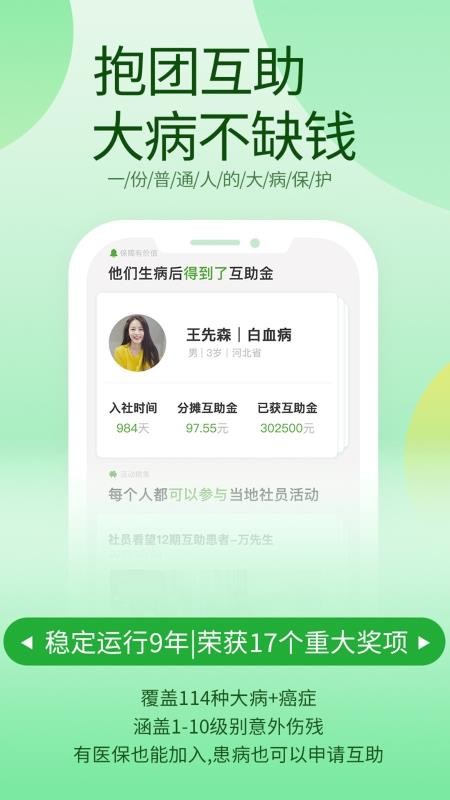 ֻapp- v4.13.018 ׿