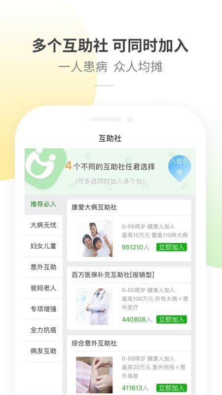 ֻapp- v4.13.018 ׿