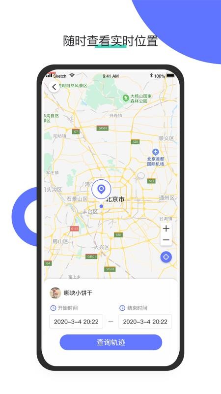 ǧѰػֻapp-ǧѰػ v1.0.6 ׿