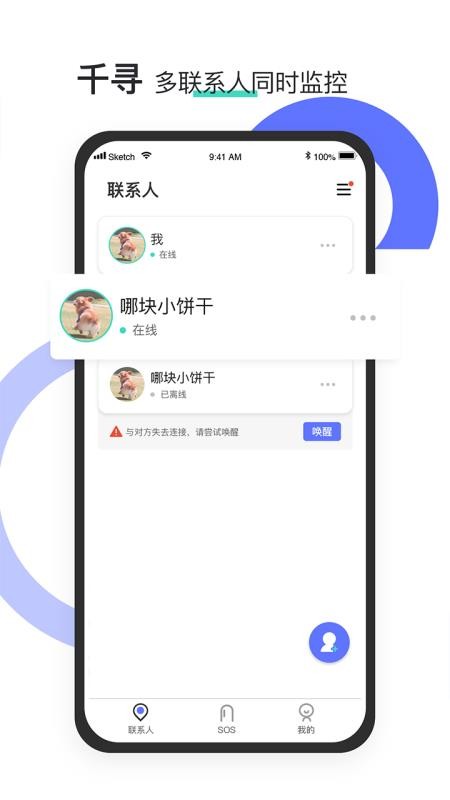 ǧѰػֻapp-ǧѰػ v1.0.6 ׿