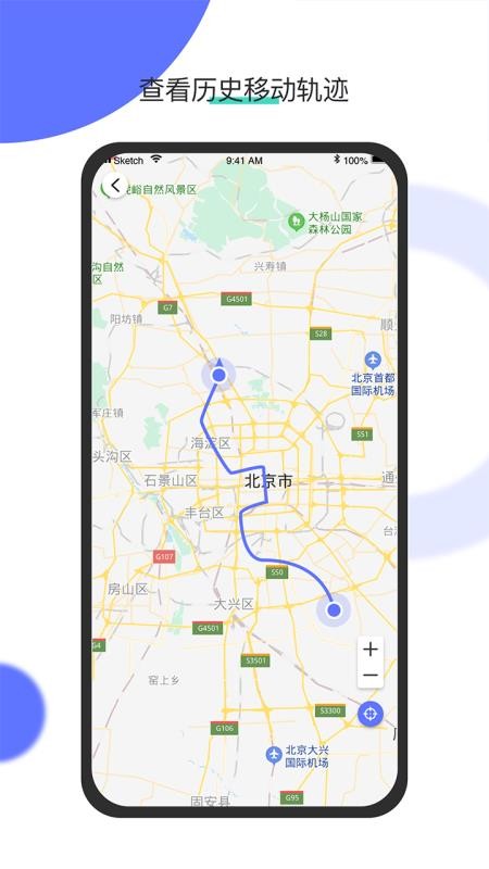 ǧѰػֻapp-ǧѰػ v1.0.6 ׿