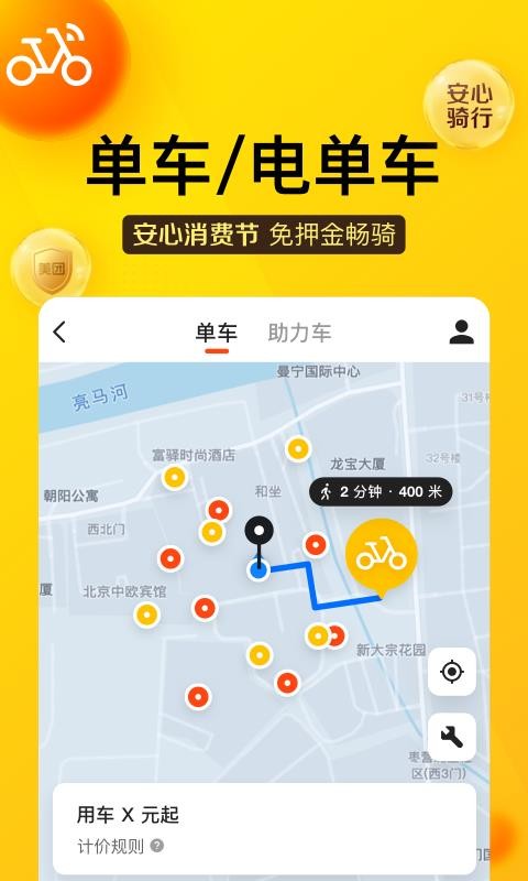 ֻapp- v10.10.403 ֻ