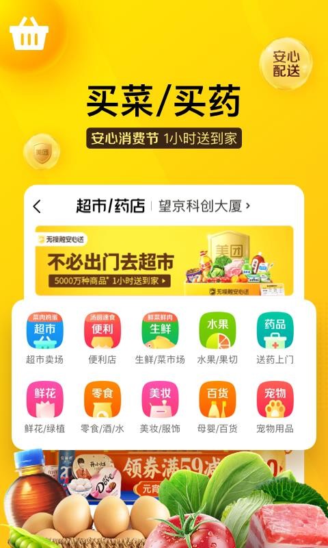 ֻapp- v10.10.403 ֻ