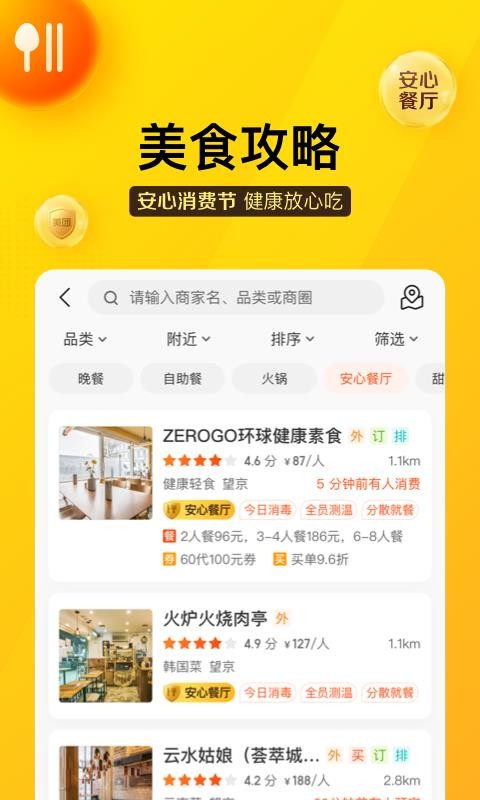 ֻapp- v10.10.403 ֻ