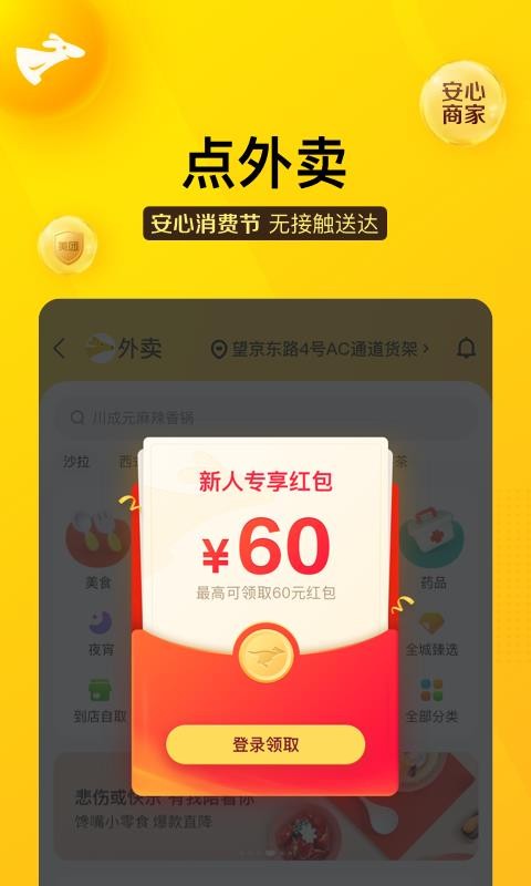 ֻapp- v10.10.403 ֻ