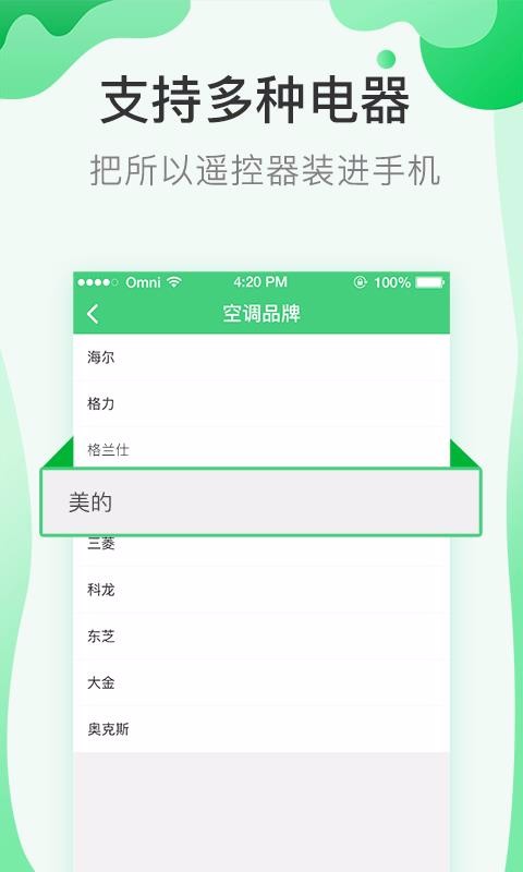 յңֻapp-յң v9.2.3 ֻ