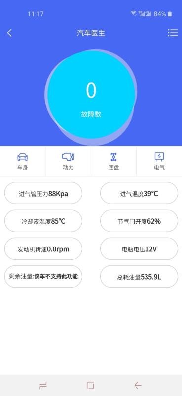 ﳵֻapp-ﳵ v4.1.1 ֻ