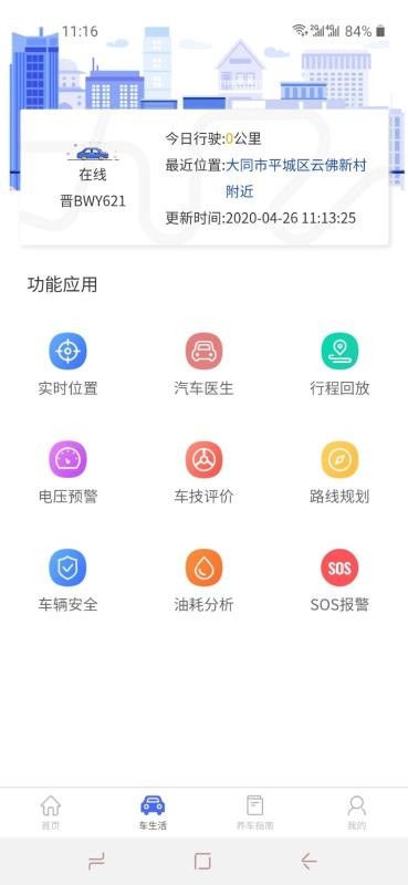 ﳵֻapp-ﳵ v4.1.1 ֻ