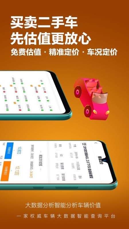 鱦ֻapp-鱦 v2.1.0 ֻ