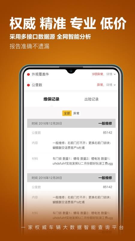 鱦ֻapp-鱦 v2.1.0 ֻ