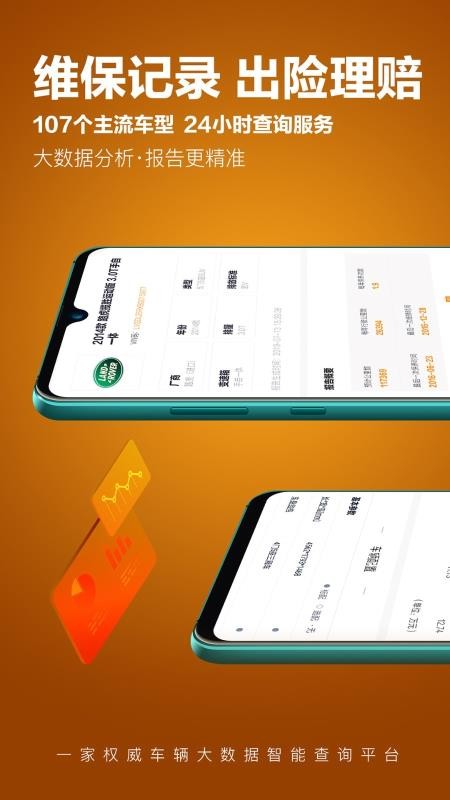鱦ֻapp-鱦 v2.1.0 ֻ