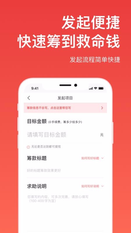 Ѱֻapp-Ѱ v6.7 ׿