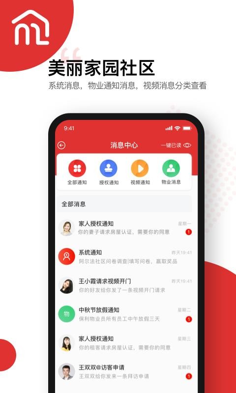 ԰ֻapp-԰ v1.9.12 ֻ