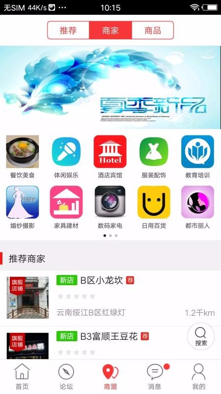 罭ֻͬapp-罭ͬ v6.5.1 ׿