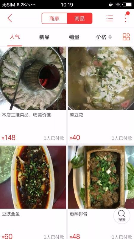 罭ֻͬapp-罭ͬ v6.5.1 ׿