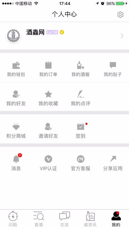 xֻapp-x v4.12 ׿