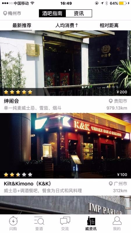 xֻapp-x v4.12 ׿