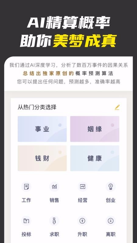 ֻapp- v1.7.1 ֻ