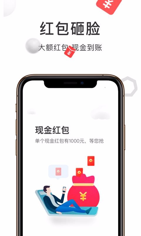 ·ֻͨapp-·ͨ v0.0.23 ֻ