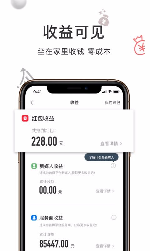 ·ֻͨapp-·ͨ v0.0.23 ֻ
