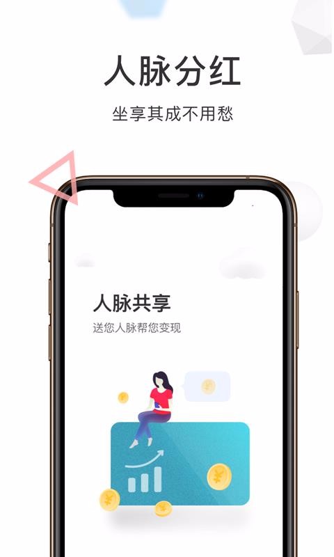·ֻͨapp-·ͨ v0.0.23 ֻ