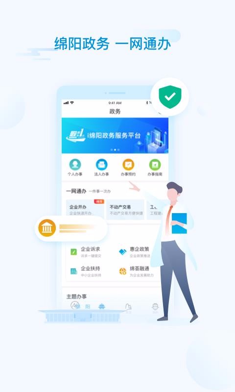 iֻapp-i v1.0.0 ׿
