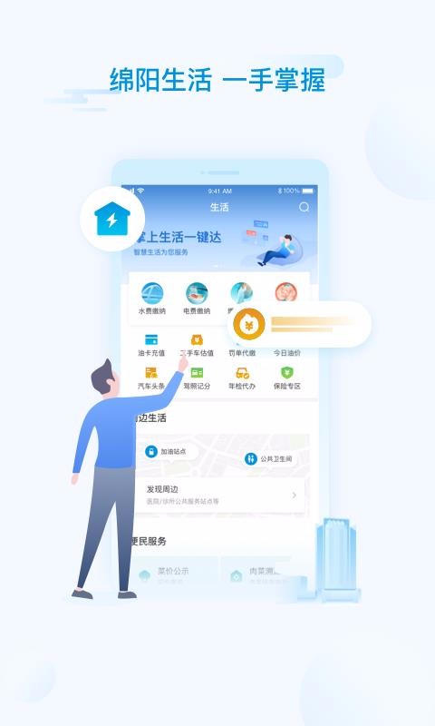 iֻapp-i v1.0.0 ׿