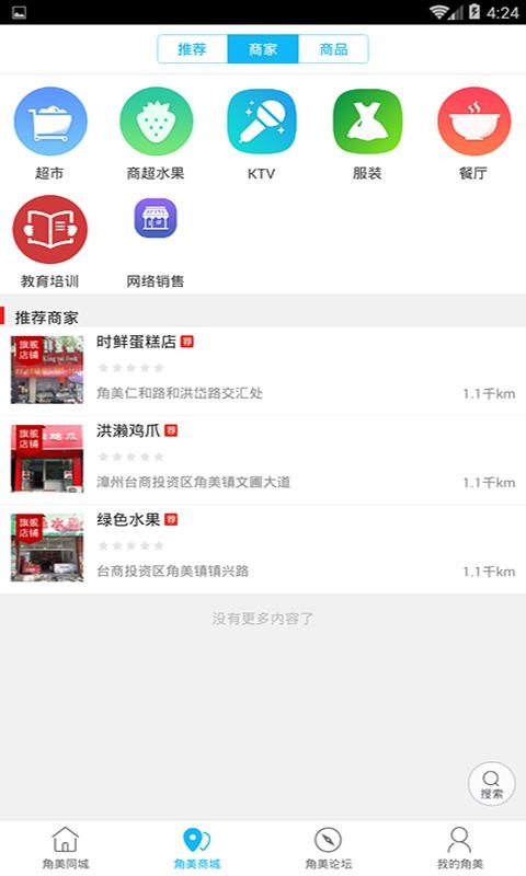 ֻͬapp-ͬ v4.3.0 ֻ