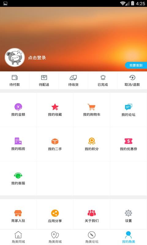 ֻͬapp-ͬ v4.3.0 ֻ