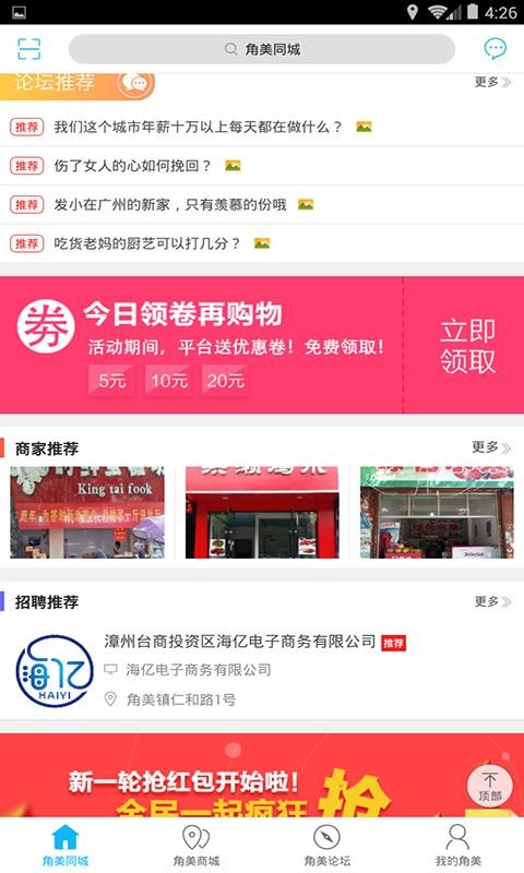 ֻͬapp-ͬ v4.3.0 ֻ