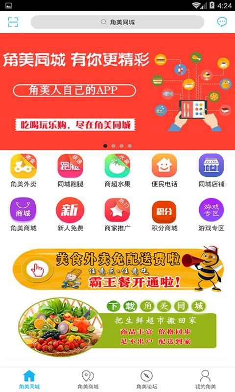 ֻͬapp-ͬ v4.3.0 ֻ