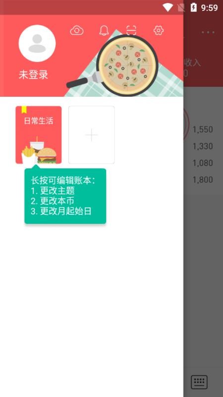 ʵݼֻapp-ʵݼ v9.9.1 ׿