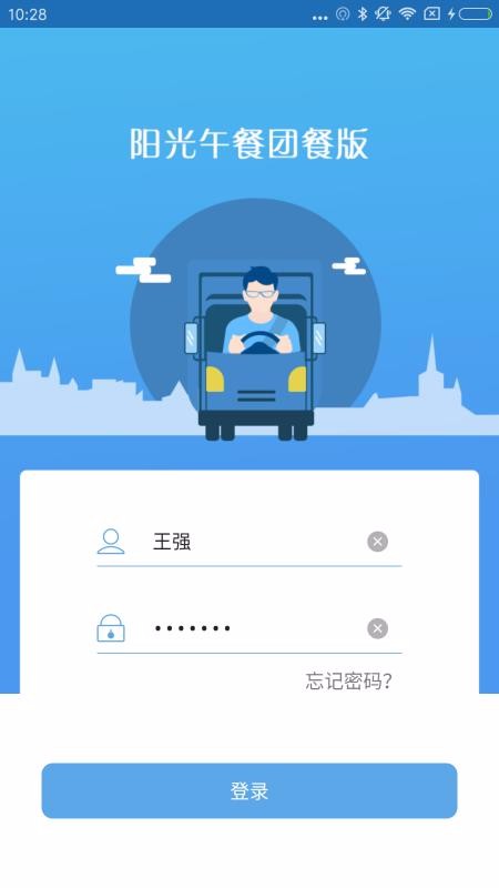 ֻapp- v3.4.0 ׿