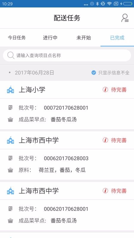 ֻapp- v3.4.0 ׿