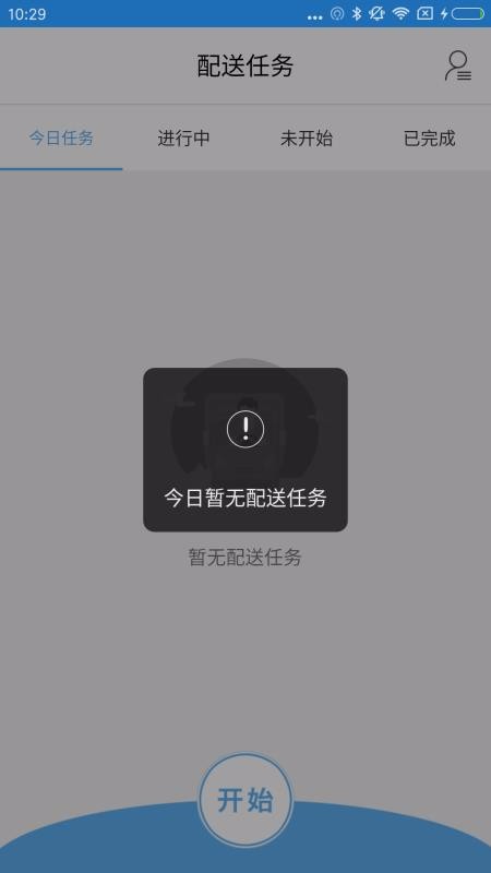 ֻapp- v3.4.0 ׿