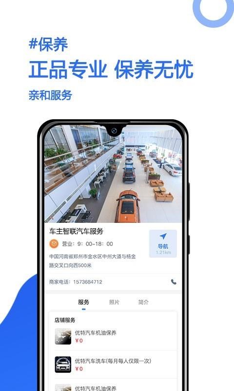 ֻapp- v1.1.4 ֻ
