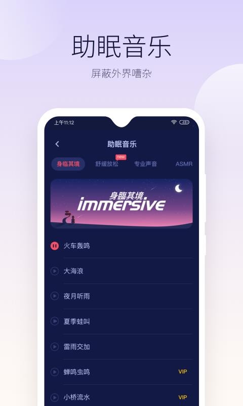 ֻapp- v2.3.1 ׿