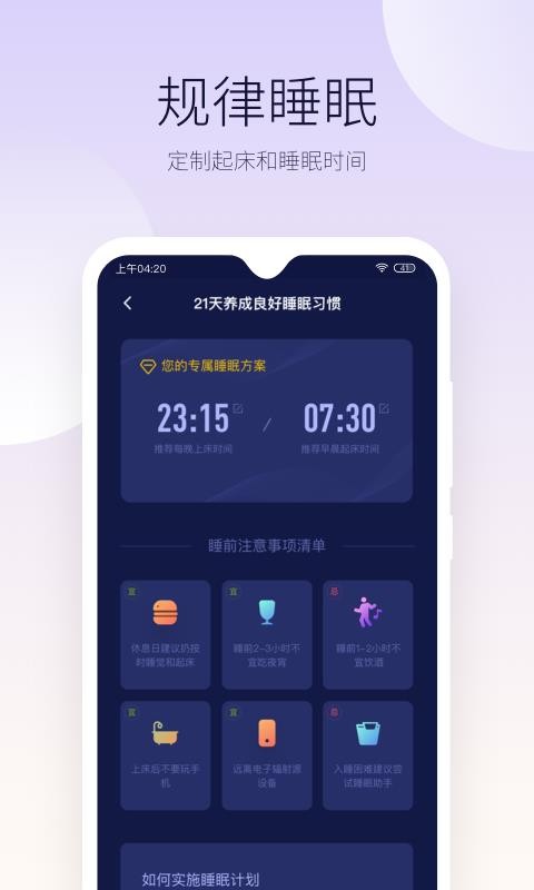 ֻapp- v2.3.1 ׿