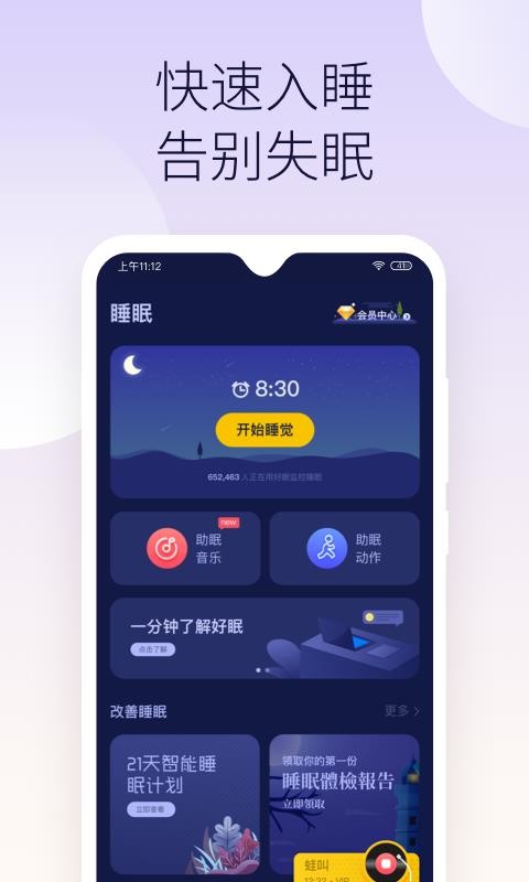 ֻapp- v2.3.1 ׿