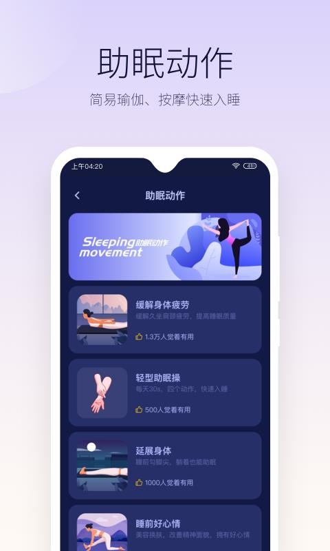 ֻapp- v2.3.1 ׿