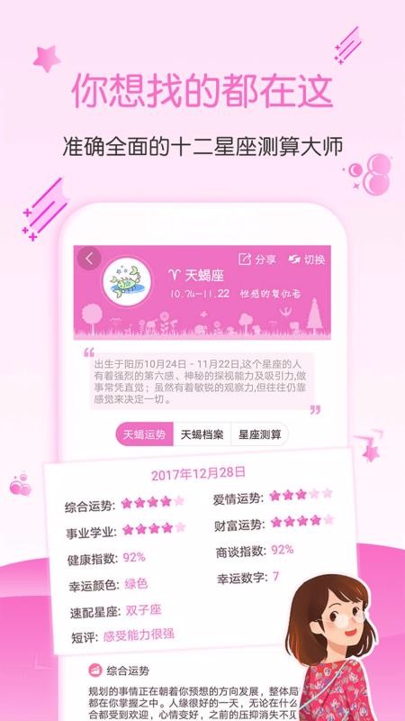 ֻapp- v4.5.1 ֻ